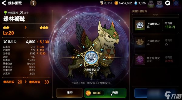 第七史诗精灵哪里多