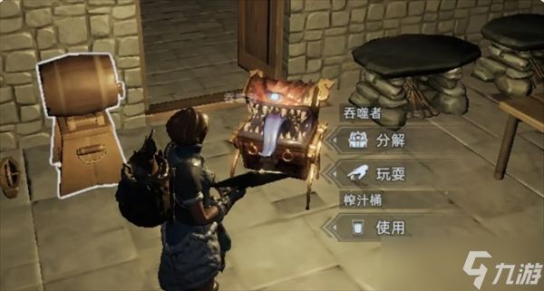 荒原曙光热门奇物获取攻略