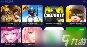 有哪些吃鸡游戏名称