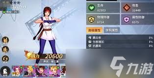 全明星觉醒装备如何搭配