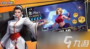 全明星觉醒装备如何搭配