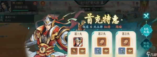 《百战群英》铜钱获取全攻略：告别缺钱烦恼，战力飙升不是梦