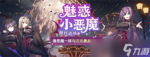 新品时装周《封印者》绮书少女持续火爆！