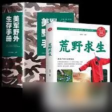 饥困荒野春季如何生存