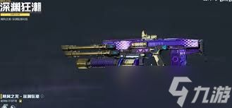 逆战未来霰弹枪怎么选