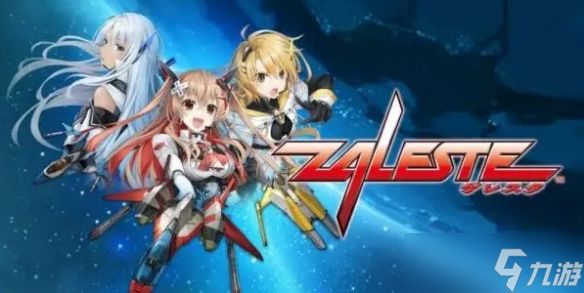 日本射击游戏《Zaleste》官宣延期 推迟至2026年上线!
