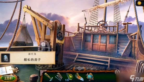 密室逃脱18移动迷城船舵怎么转