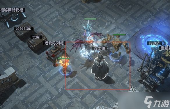 《流放之路》万神殿阿尔碧斯捕捉位置