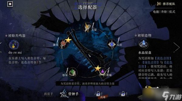 《重返未来：1999》无声综合征玩法