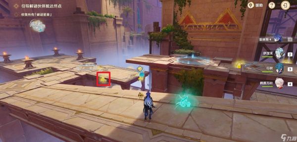 原神机关破谜范式第三关怎么过 原神机关破谜范式第三关通关秘籍