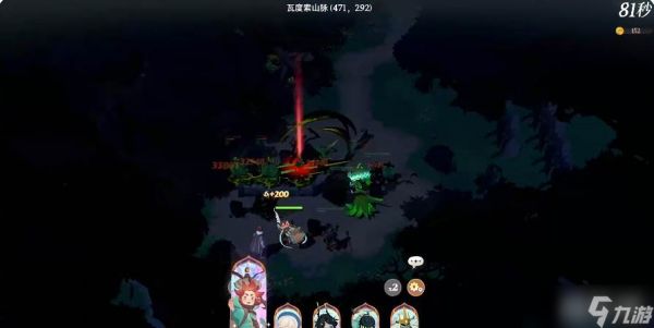 《剑与远征》幽泽噬影屋通关