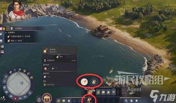 《纪元117罗马和平》新手入门教学 基础建筑和居民需求讲解