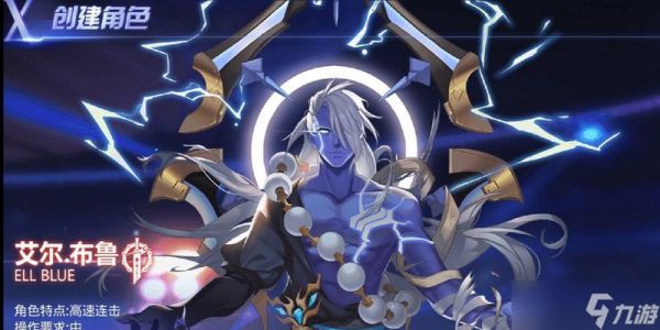 掌握天天炫斗艾尔布鲁技能,成为强大的斗士(详解满级技能的作用)