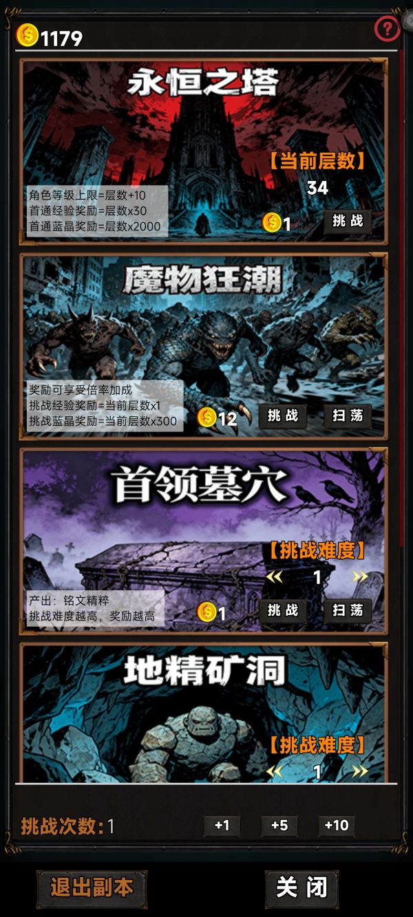 竖屏挂机不能停什么时候出 公测上线时间预告