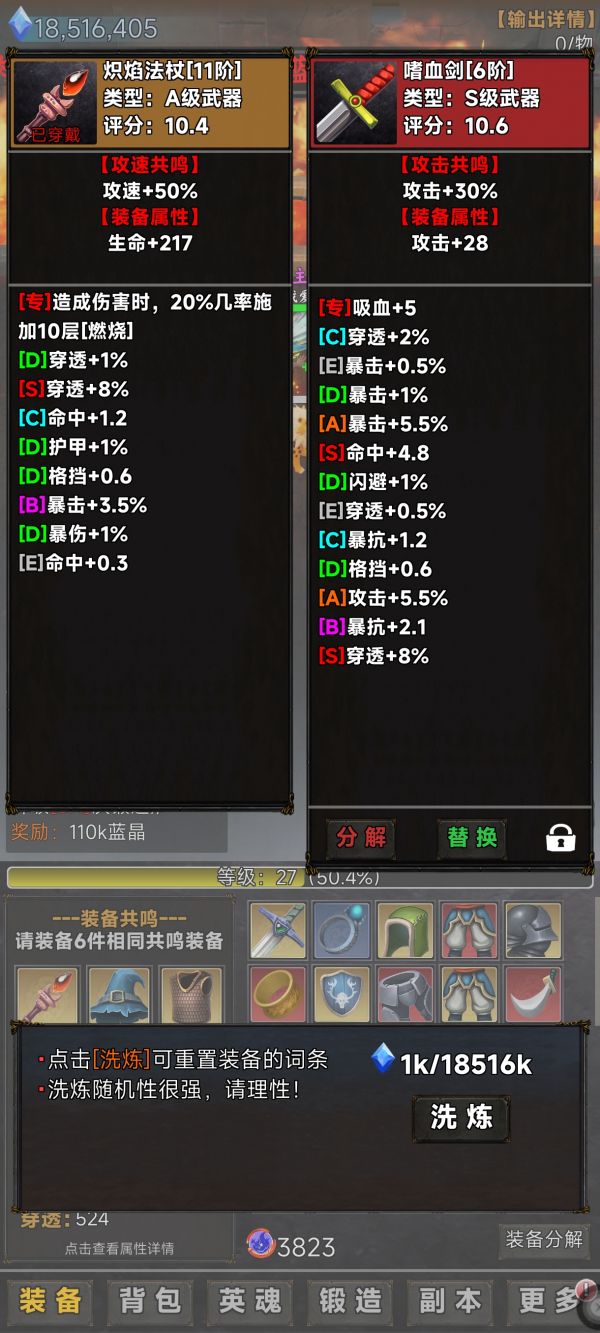 竖屏挂机不能停什么时候出 公测上线时间预告