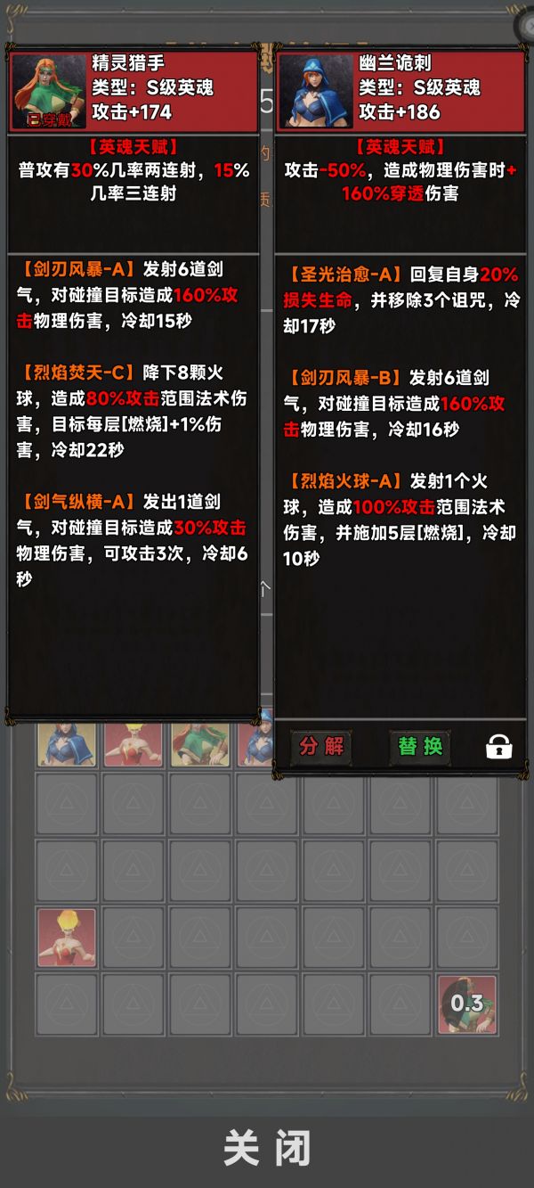 竖屏挂机不能停什么时候出 公测上线时间预告