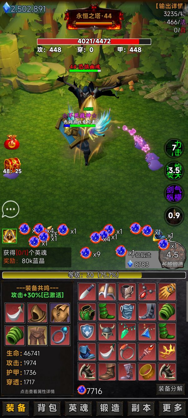 竖屏挂机不能停什么时候出 公测上线时间预告