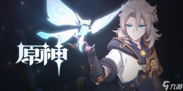 原神阿贝多(探究阿贝多的定位、技能、天赋、队伍搭配)