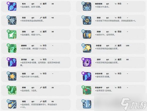 洛克王国世界冠军树怎么捕捉 冠军树捕捉攻略