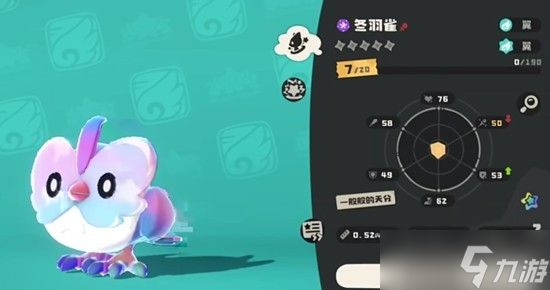 《洛克王国世界》冬羽雀获取途径一览