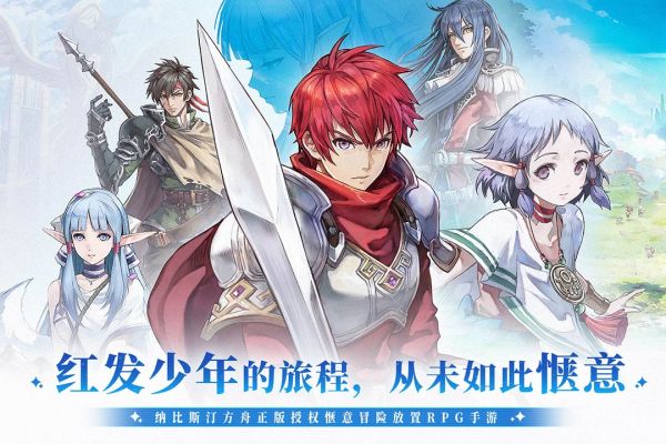 代号剑与方舟好玩吗 代号剑与方舟玩法简介