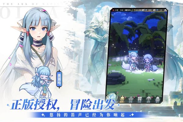 代号剑与方舟好玩吗 代号剑与方舟玩法简介