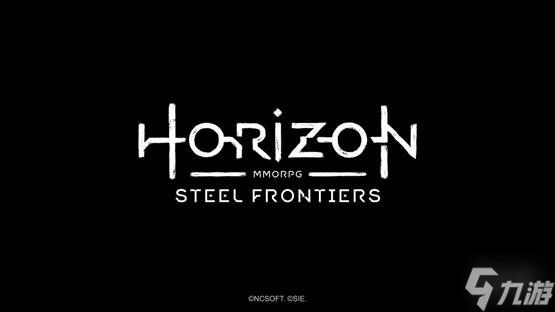 《地平线》MMO新作不上自家PS5让人疑惑:何意味?