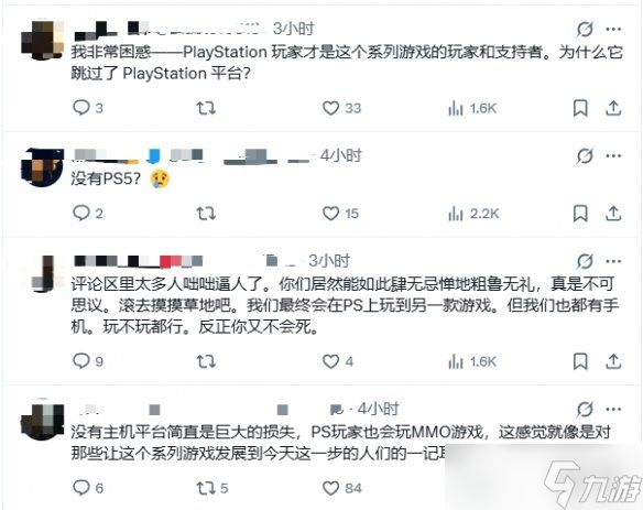 《地平线》MMO新作不上自家PS5让人疑惑:何意味?