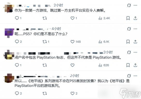 《地平线》MMO新作不上自家PS5让人疑惑:何意味?
