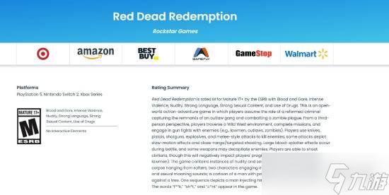 《荒野大镖客：救赎》新评级曝光 确认登陆次世代主机