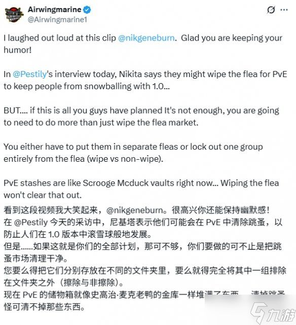 曝《逃离塔科夫》PvE或迎重大平衡调整！ 库存被清空