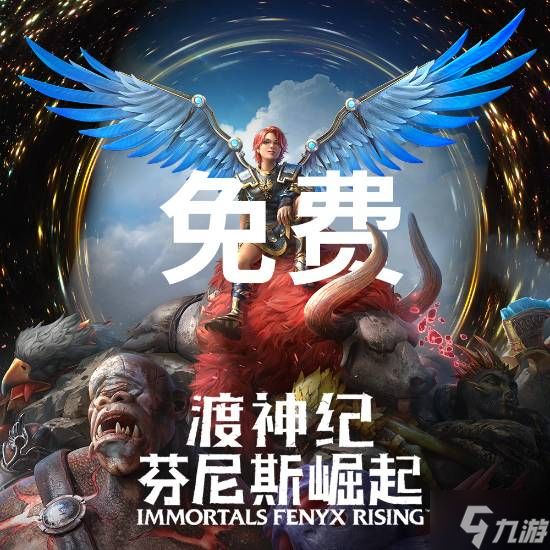 育碧黑五大促开启！免费8折券无限使用