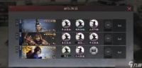 率土之滨郭嘉和陆逊怎么组