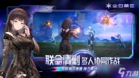 尘白禁区版本强力枪械搭配指南