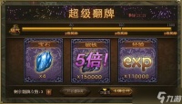 攻城掠地的财神周卡有什么用