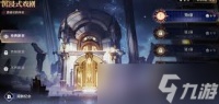 二重螺旋限定角色碎片怎么获取