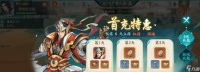 《百战群英》铜钱获取全攻略 告别缺钱烦恼，战力飙升不是梦