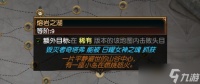 《流放之路》万神殿奇塔弗捕捉在哪里