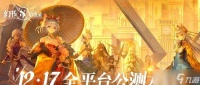 《幻书启世录》角色选择全解析 以游戏为主