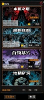 竖屏挂机不能停什么时候出 公测上线时间预告