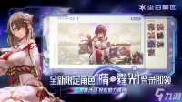 尘白禁区海港追击三星速通攻略