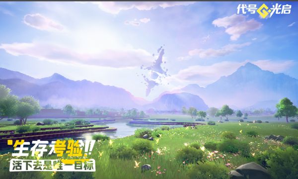 代号:光启什么时候出 公测上线时间预告