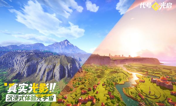 代号:光启什么时候出 公测上线时间预告