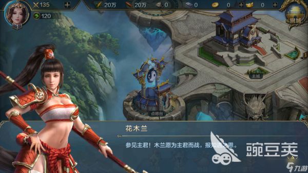 我的王朝15级怪怎么打？依靠步兵方阵