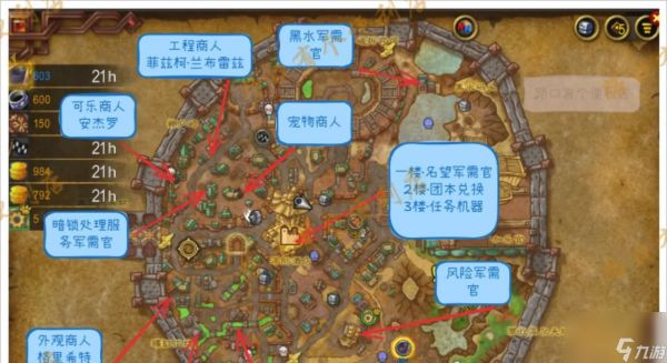 魔兽世界熊腰肉的获取地点有哪些？