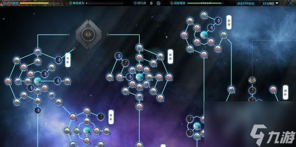 《天刀经脉修为指南》（详解系统入门）