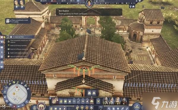 《纪元117罗马和平》人口管理与文化选择指南