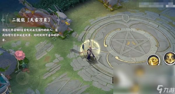 决战平安京须佐之男强度怎么样 决战平安京须佐之男值得练吗