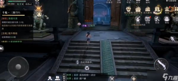 新盗墓笔记第四天主线任务怎么做