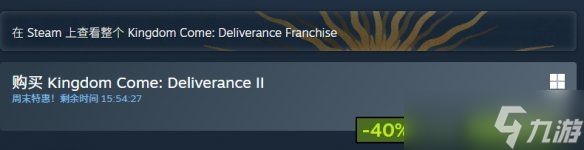 实力印证！《天国：拯救2》全平台销量突破400万套！